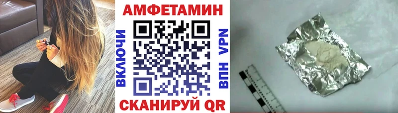 АМФЕТАМИН 98%  Власиха 