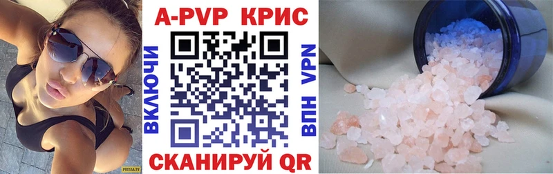 Альфа ПВП VHQ  KRAKEN зеркало  Власиха 