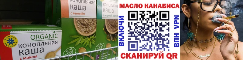 Cannafood марихуана  Власиха 