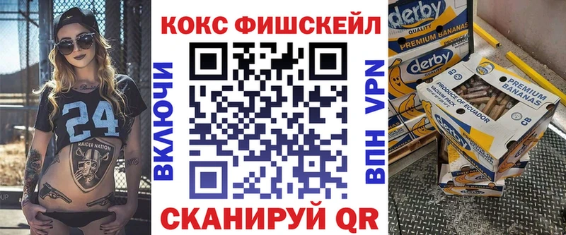 COCAIN Перу  Власиха 