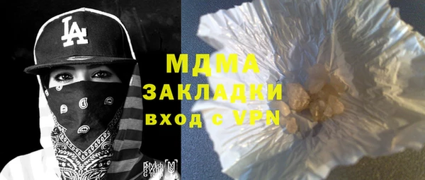 шишки Баксан