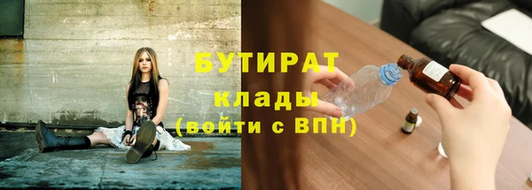 шишки Баксан