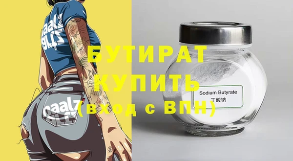 МДПВ Балахна