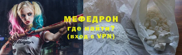 МДПВ Балахна