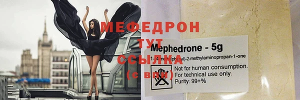 меф Балабаново