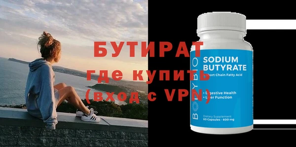 шишки Баксан