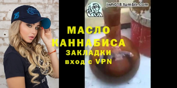 меф Балабаново