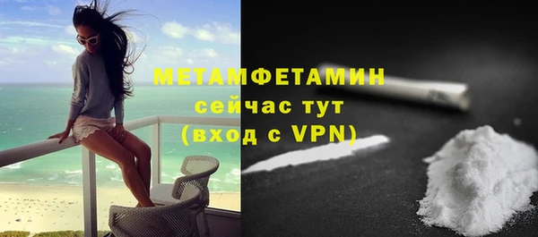 меф Балабаново