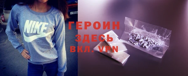 шишки Баксан