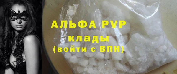 меф Балабаново