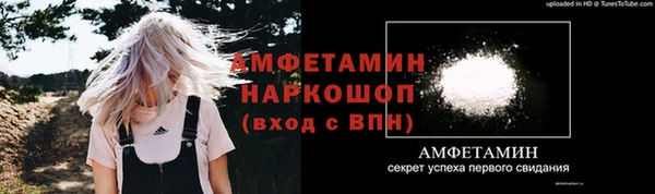 шишки Баксан