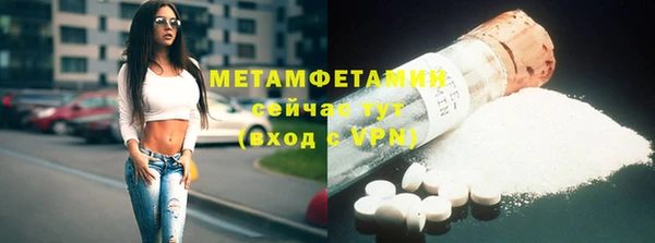 шишки Баксан