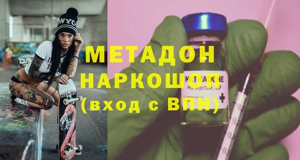 шишки Баксан
