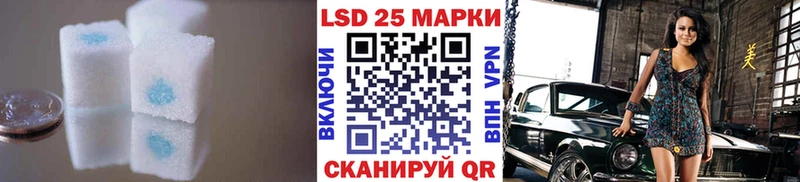 LSD-25 экстази ecstasy  Власиха 