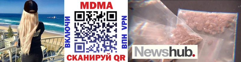 МДМА crystal  Власиха 