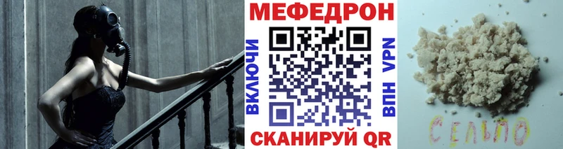 Меф 4 MMC ссылка на мегу маркетплейс Власиха даркнет сайт