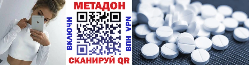 магазин Власиха МЕТАДОН кристалл