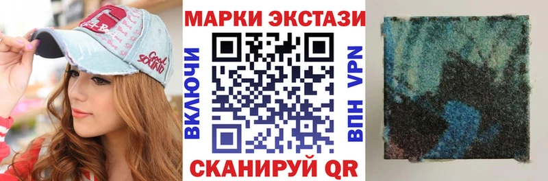 Марки N-bome 1,8мг  MEGA как войти  Власиха 