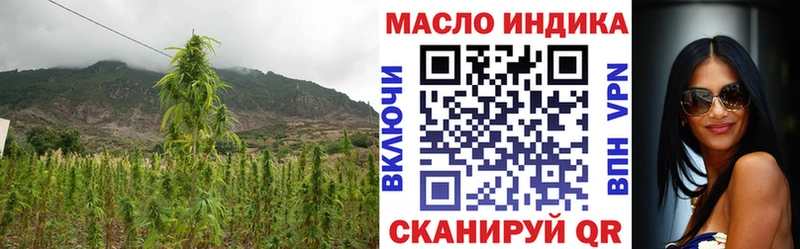 цена   Власиха  Дистиллят ТГК гашишное масло 